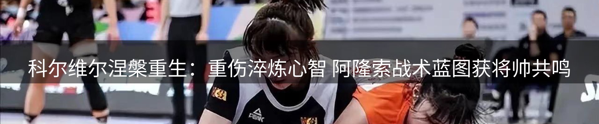 球盟会要闻