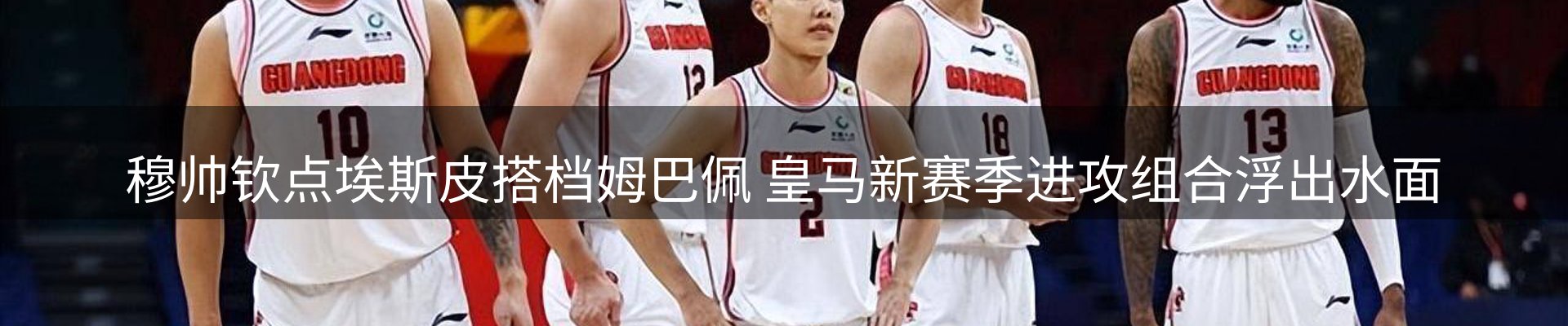 球盟会要闻
