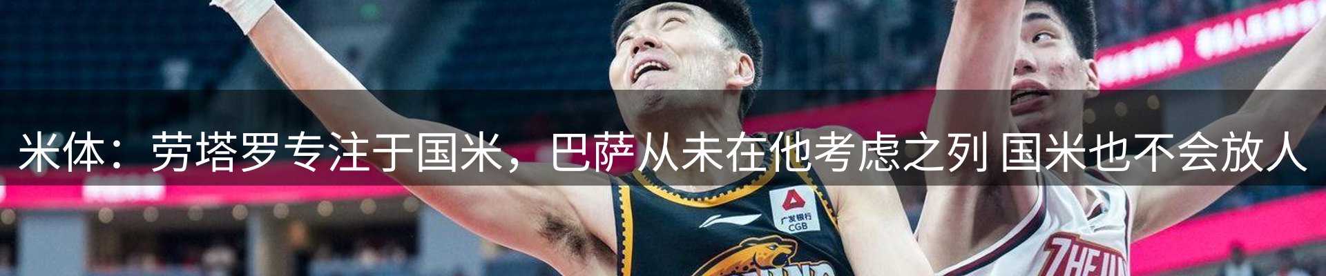 新闻推荐