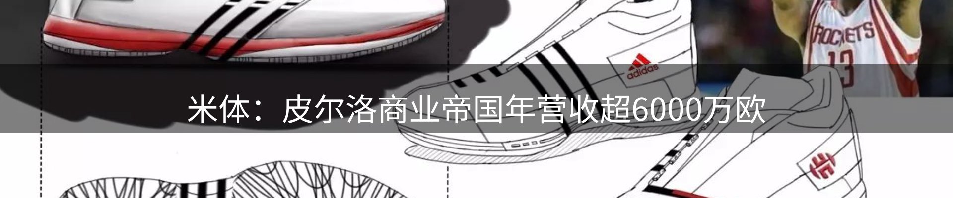 球盟会要闻