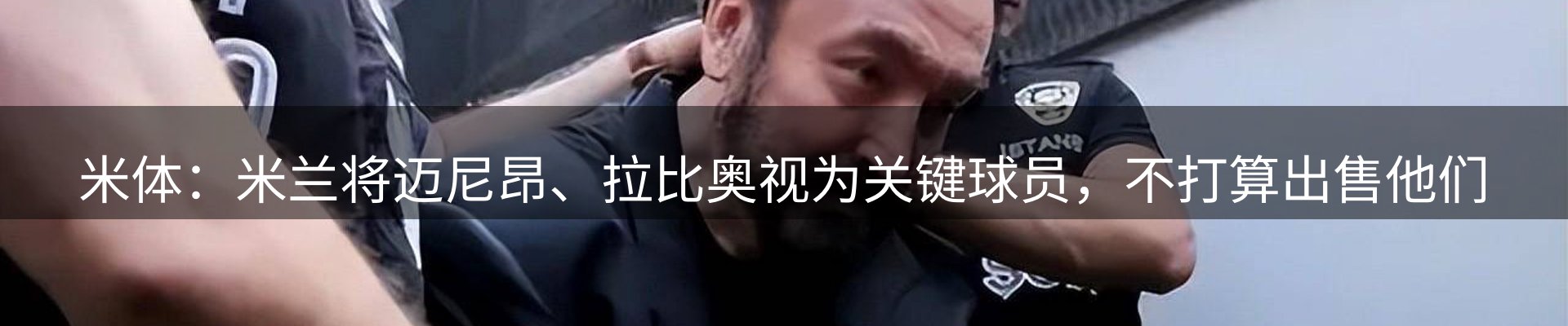 球盟会要闻