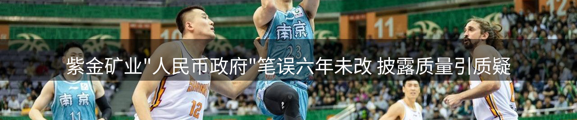 新闻推荐