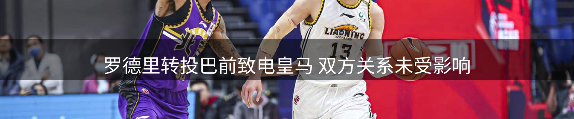 新闻推荐