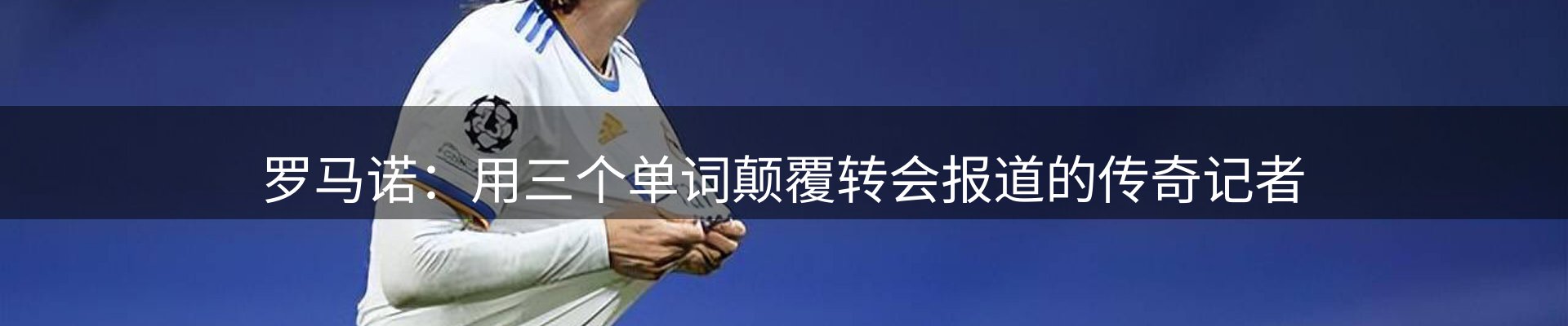 新闻推荐