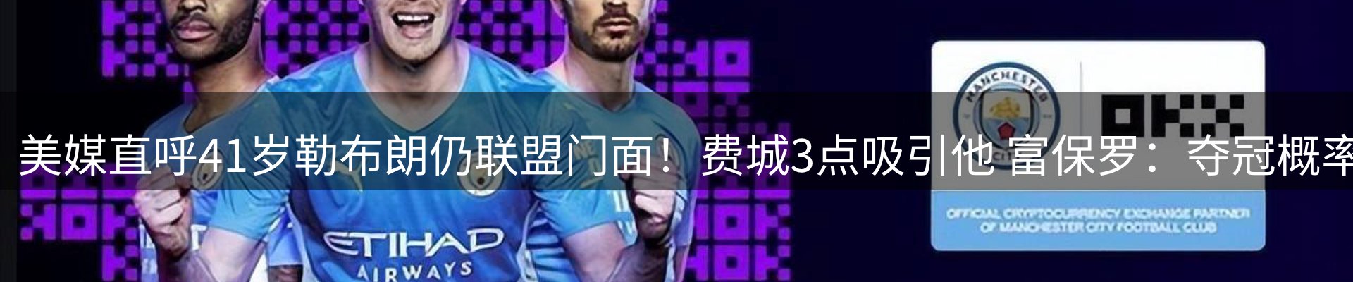 球盟会要闻
