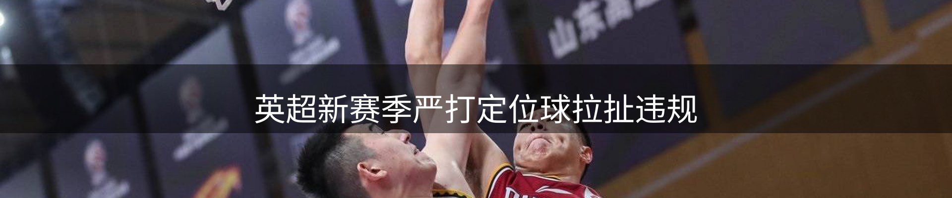 新闻推荐