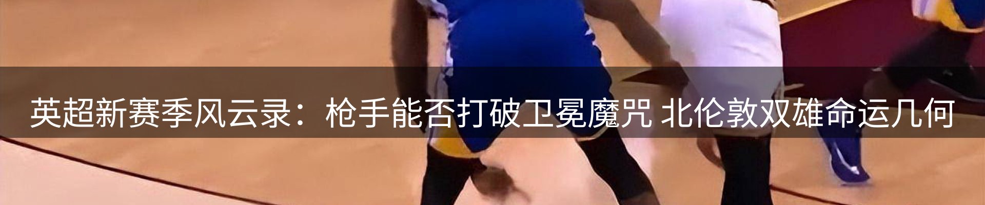 球盟会要闻