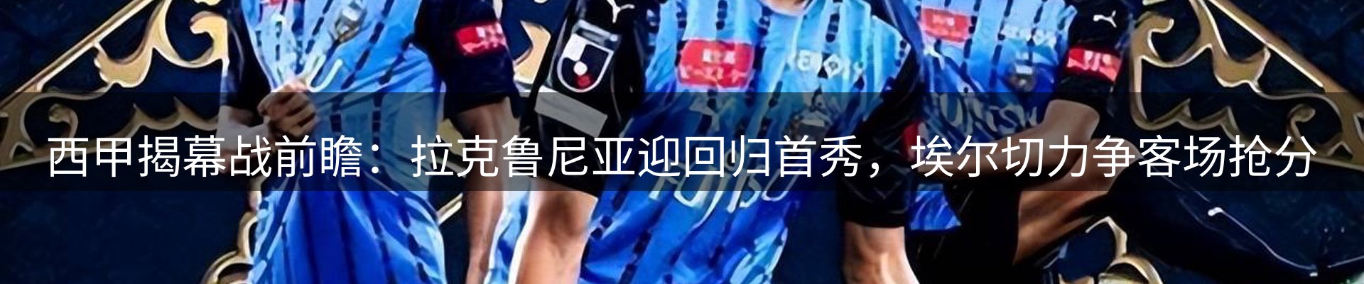 新闻推荐