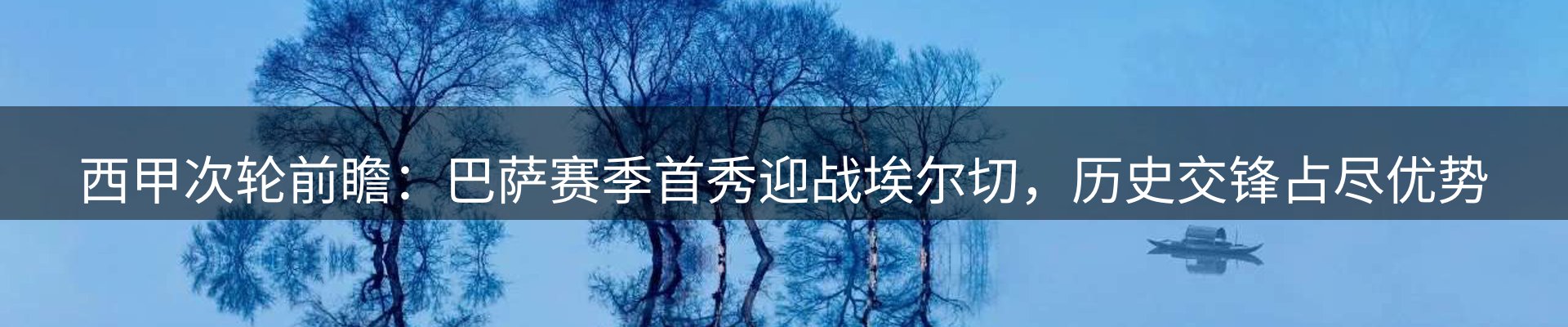 新闻推荐