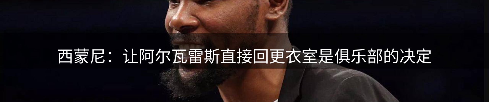 新闻推荐