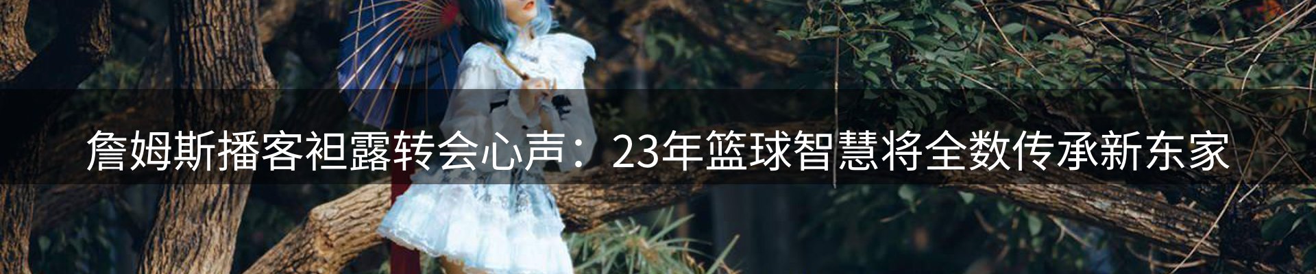 球盟会要闻