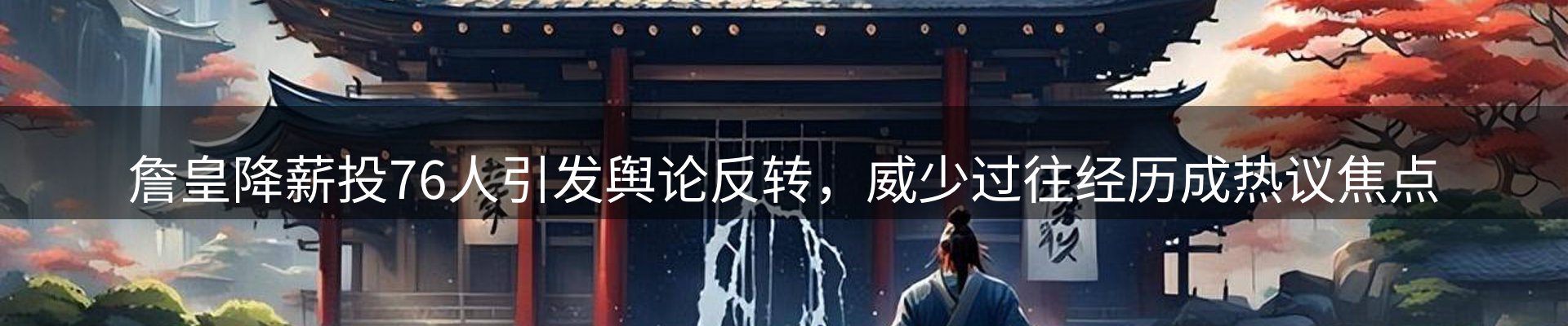 球盟会要闻