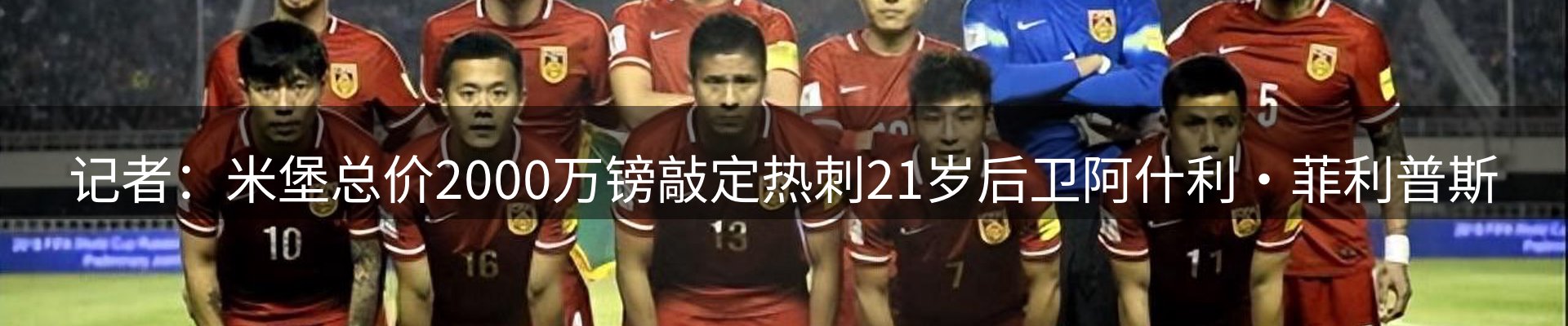 球盟会要闻
