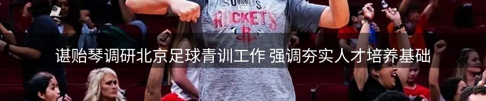 新闻推荐