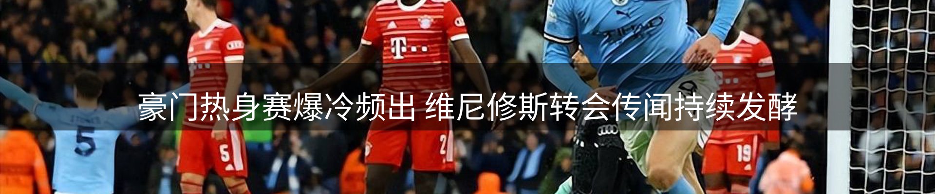球盟会要闻