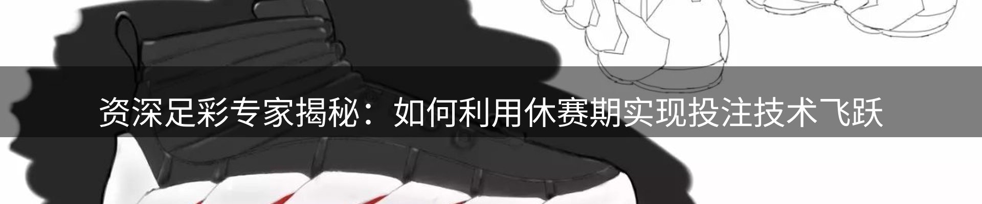 球盟会要闻