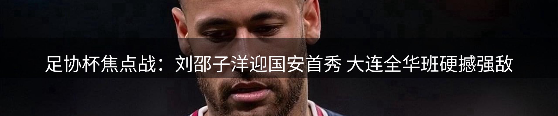球盟会要闻