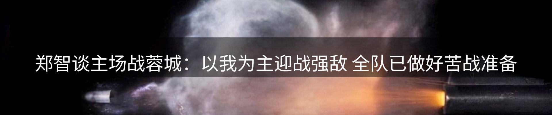 球盟会要闻