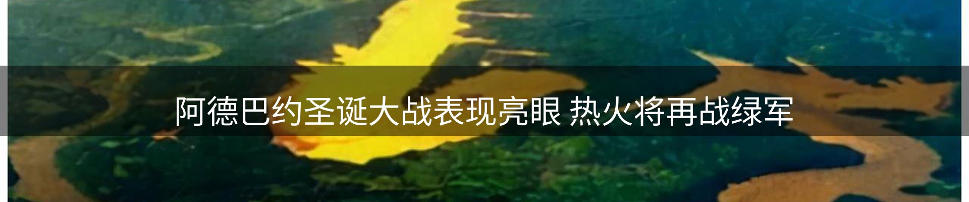 新闻推荐