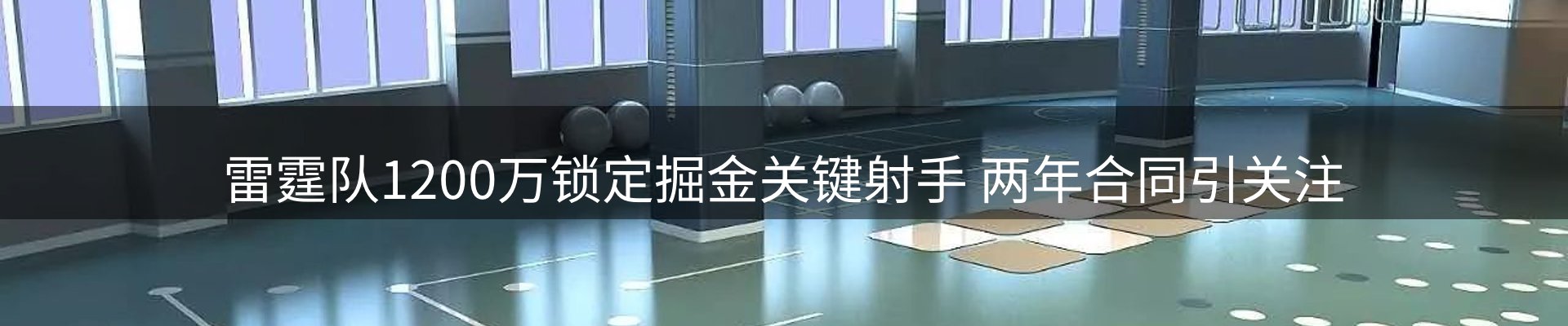 球盟会要闻