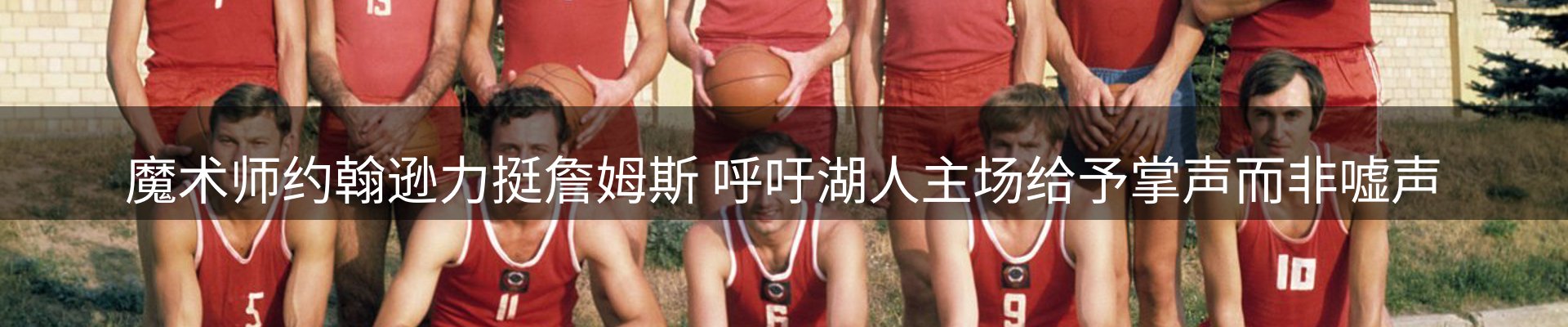 新闻推荐