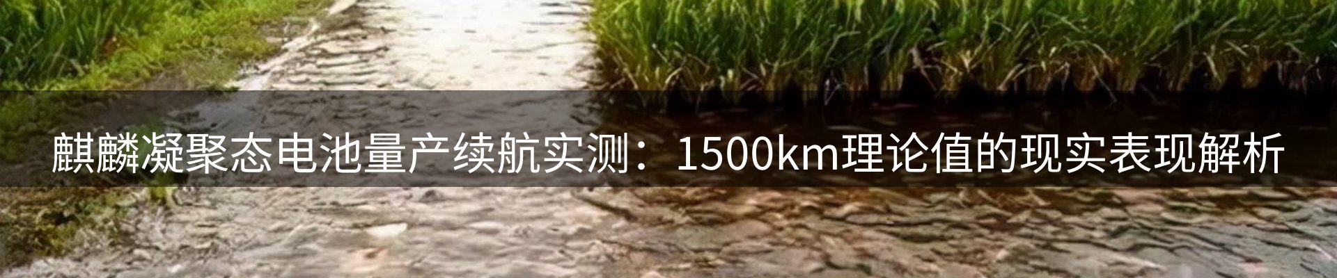 新闻推荐