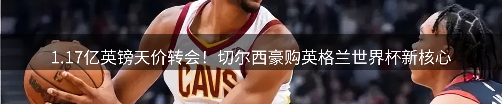 球盟会要闻