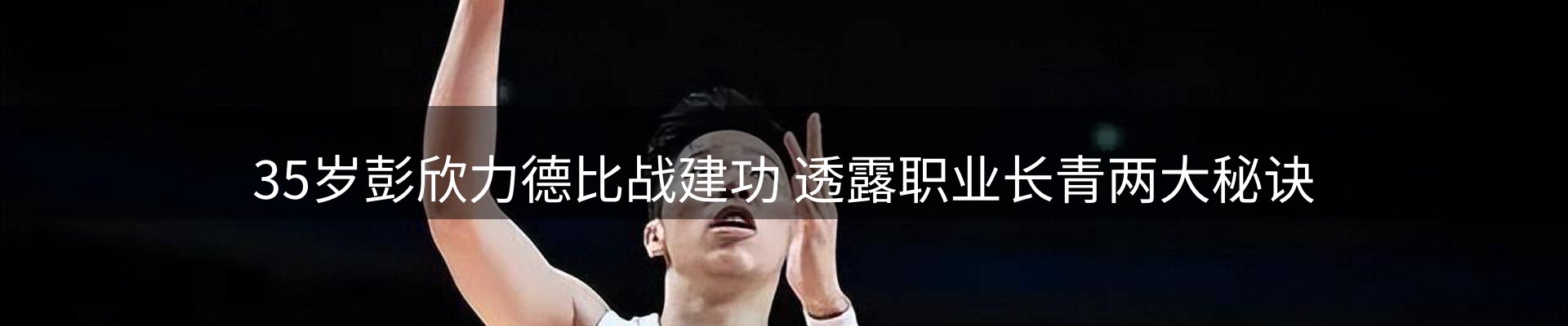 球盟会要闻