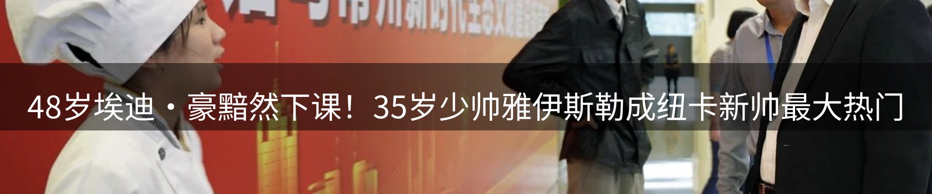 球盟会要闻