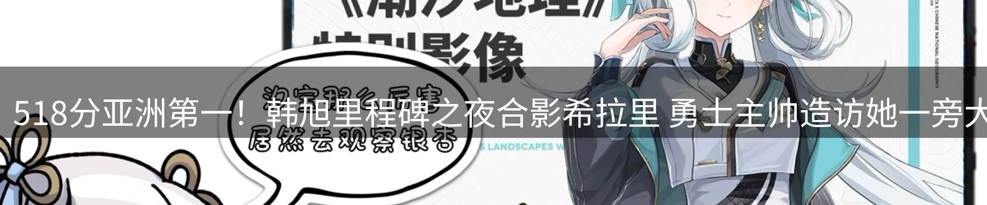 球盟会要闻