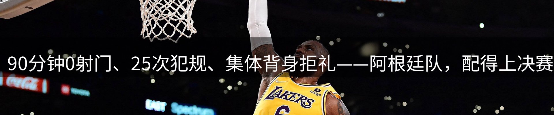 球盟会要闻