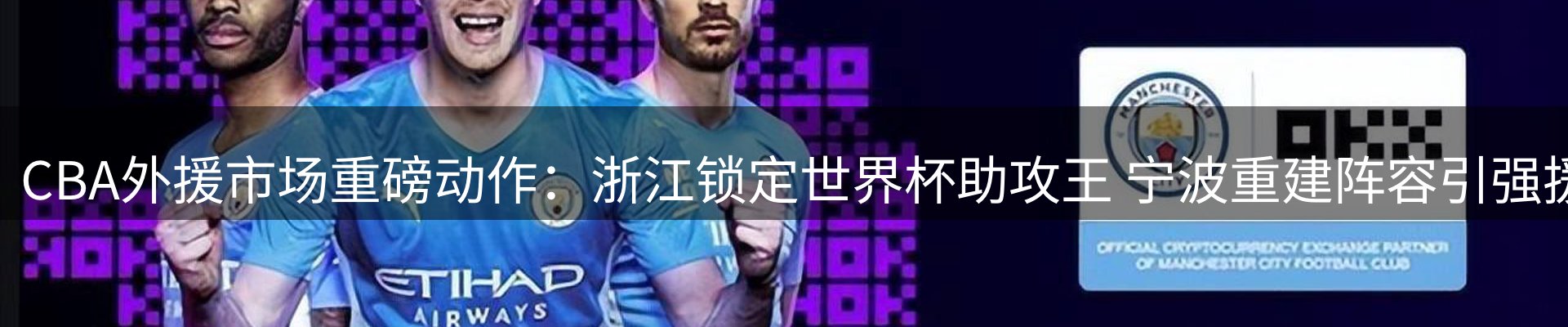 球盟会要闻