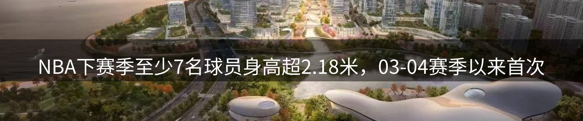 新闻推荐