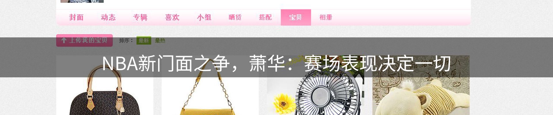 球盟会要闻