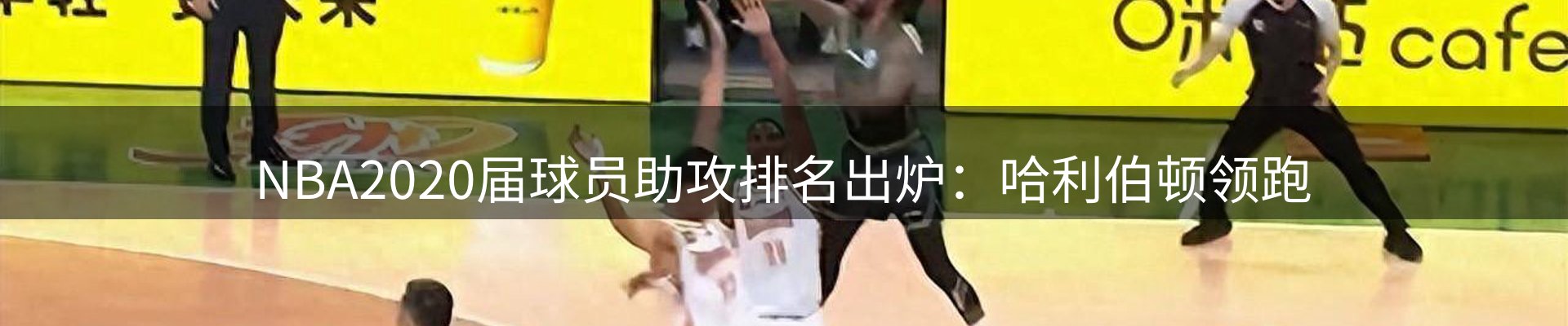 新闻推荐