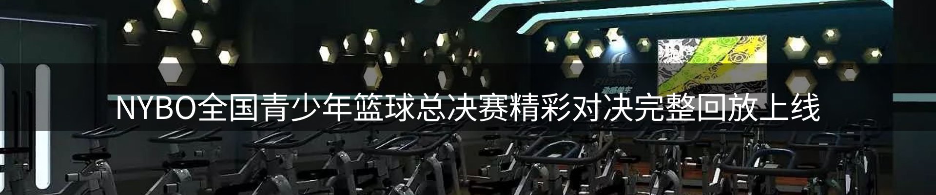 球盟会要闻