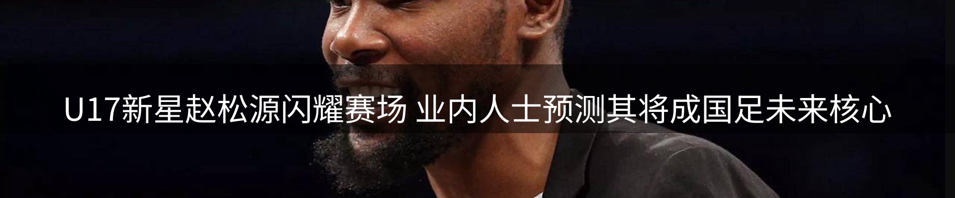 新闻推荐